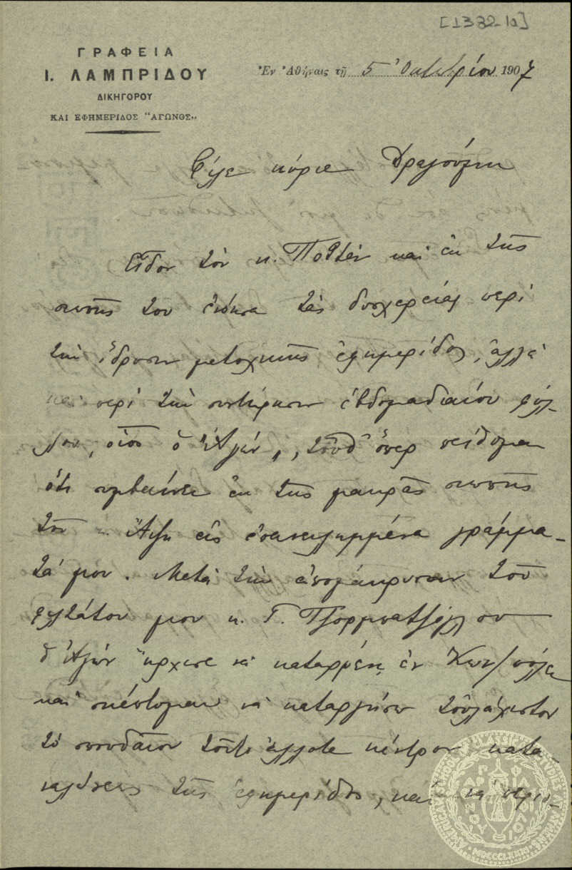 Document image